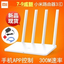 LTE 라우터 광대역 공유기 증폭기 인터넷 무선라우터 wifi, 샤오미3C배전망선