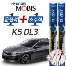 현대모비스 K5 DL3 순정형 하이브리드 와이퍼 윈도우브러쉬 650mm 400mm 세트