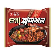 [ 농심 ] 사천 짜파게티 / 봉지라면, 53. 농심 사천짜파게티 137g