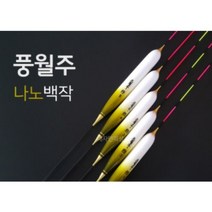 [풍월주] 나노 백작 대물찌 프리미엄 나노찌 대자연발사, 대자연 레드 발사찌1호