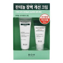 바이오힐보 판테놀 시카 배리어 크림 50ml 기획