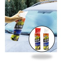 차서리 방지 차성에 유리창 습기 제거 김서림 방지 겨울 방지 비오는날 사이드미러