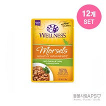 웰니스 캣 헬시 인덜전스 머셀 닭고기+칠면조 85g x12개(set), 단품