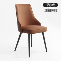 인테리어 의자 카페체어 가정용 모던 다이닝 체어 간단한 레스토랑 등받이 레저 다리미 카페 블랙 다리 판매 구유 가구, 3.스타일 3