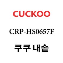 쿠쿠 CRP-HS0657F, 내솥 단품만 X 1