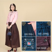 애비뉴투지 애비뉴투지 엄마옷 곱디고운 사계절 여성 어른 양단 개량한복 혼주 하객 결혼식 환갑 상하세트 H01146