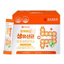 [네이처드림] 조아제약 장케어앤 생유산균 100포