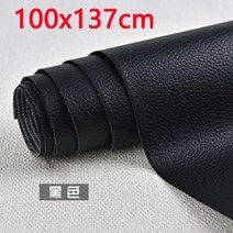다이닝쇼파 디자인 클라우드 소파 대형 100x137cm 자기 접착 PU 가죽 패브릭 패치 소파 수리 스틱-PU 스티, 02 100x137 black