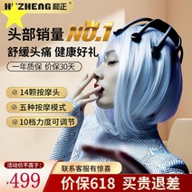 두피지압기 머리마사지 핸디 홈케어 머리가즘 전동 머리안마기 간편, 멀티헤드풀림존차분한블랙(플래그십10단힘조절)