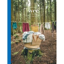 위 매거진(Wee Magazine)(2018년 9/10월호), 어라운드