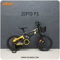 알톤 젭토 키즈 자전거 16인치 18인치, 레드