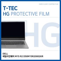 MDF6283 T.DELL 에일리언 M15 R2 D50M15R20002KR 고광택 필름 노트북/액정보호필름/고광택/HG, 1개, 기본값, 기본값