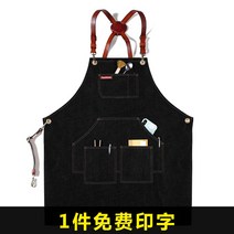 데님앞치마 앞치마 사용자 정의 로고 인쇄 바리 스타 밀크티 꽃 가게 레스토랑 베이킹 남성과 여성 패션 성인 데님 바지 공방앞치마, 3. 리본 멀티백 데님 블루