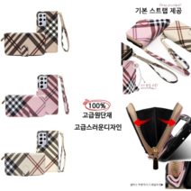 오너클랜 GG1) 아이폰SE3 가죽 모너연 (지퍼) 지갑