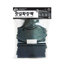 미미월드 월드카씨티 찻길확장팩