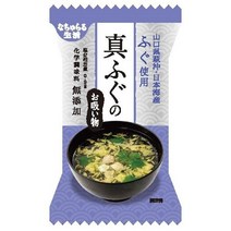 okaimonoda 야마구치현 하기오키 천연 참복어탕 시즈닝 일본음식 혼다시 5.4g 10개입 1세트