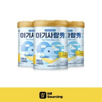 남양 아기사랑 수 어드밴스 분유 1단계 750g 3캔