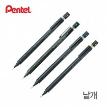 일음쇼핑^^*m펜텔그래프 1000 PG 고급샤프 사무용 필기 심플 필기용 디자인 펜슬 문구용 잘써지는일medi^*^, ab*^*선택있슴주황(PG1009) 0.9mm