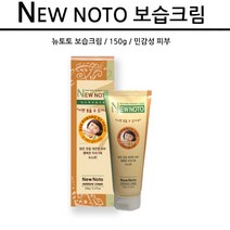 뉴노토 보습크림 150g 바디로션 1개