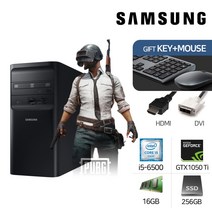 삼성 게이밍PC DB400T7B i5-6500 16G GTX1050Ti Win10
