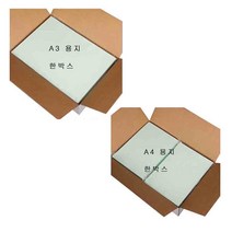 크린페이퍼 무진 복사용지 그린 75g, A3 x 250매 5팩