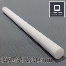 테프론봉 95파이 X 300mm PTFE