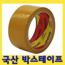 한경공구 국산 박스 골판지 플라스틱 포장 OPP 테잎 테이프 50M, 1개