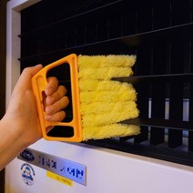 에어컨 블라인드 청소 먼지제거 쓱싹 브러시, 쿠팡 본상품선택, 상세페이지 참조