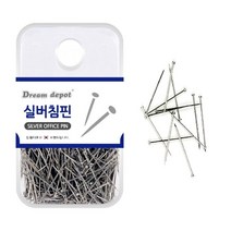 D 실버침핀 시침핀 봉제핀 재단핀 침핀