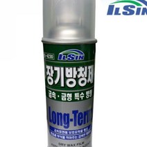 마이몰12 방청제 420ML 체인윤활제 부식억제제