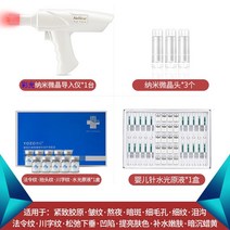 퍼스널원 물광 도입 딥 보습화이트 뷰티디바이스 아쿠아필링기 나노수광총 피부 마사지기, 패키지 2