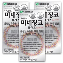 유한메디카 미네징코 은행잎추출물150mg, 50g, 300정