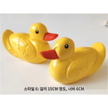 원앙새 신혼부부원앙 원앙세트 침대머리 소품 나무조각 한쌍 우드 결혼식선물, 스타일6
