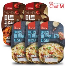 쉐프엠 베이컨 까르보나라 3팩+미트 파스타 2팩/소스/편의점/스파게티/아이스박스+아이스팩 안전포장