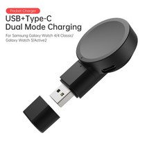 휴대용 충전기 갤럭시 시계 4 5 40mm 44mm usb 충전기 갤럭시 시계 4 활성, 검은색, 갤럭시 워치 4 40mm
