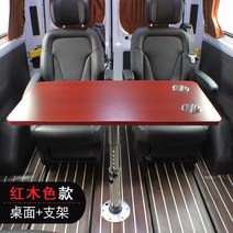 포드 룸살롱 리프트 주거용품 대전대통 전용 접이식 테이블 캠핑카 부품 00207876, 《탈착용 높이 리프트 가능》 우드 패턴 테이블 받침대