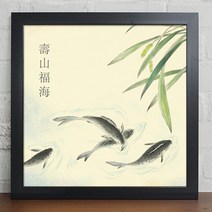 cy861-복을부르는동양화/수산복해/디자인액자, E타입-소나무
