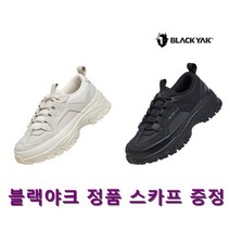 블랙야크(정상) [블랙야크] 21 공용 데일리 운동화 (글래스고)