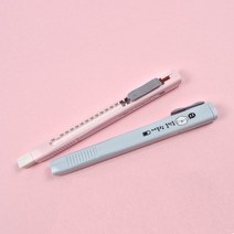 이리눕개 슬라이드 지우개 1000, 핑크