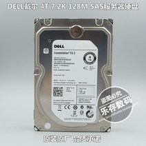Dell 서버하드 4TB SAS 7200 3.5 ST4000NM0023 0529FG