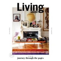 [ 월간지 ] 리빙센스 2023 9월호 || Living sense