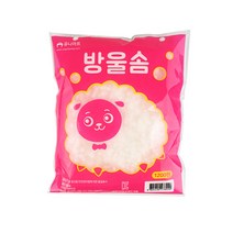 방울솜 1봉 1200유니아트 인형솜 인형 만들기 부자재