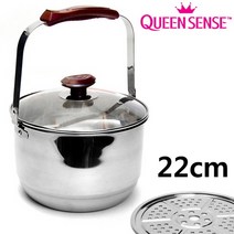 (즐거운 주방)퀸센스 냄비 화이트 미니들통 (22cm) 찜판을 빼면 들통 얹으면 찜냄비로 사용 스테인레스_A49446, 단일 모델명/품번