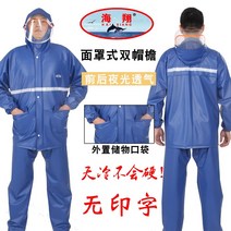 성인우비 레인코트 레인팬츠 여성 테이크아웃 투명 라이딩 분체 옥스포드 폭우방지 남자 2425518560