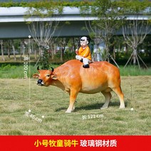 한우 모형 야외 장식 조형물 대형 장식물 소 꾸미기 소농장, 3