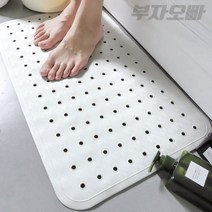 [바보사랑] 고급형 심플 미끄럼방지 욕실매트 욕조매트 KC인증, 상세 설명 참조, 종류:고급형심플욕실매트
