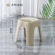보조 좌식 튼튼한 행사용 간이 플라스틱의자 실외 카페 유아 야외용 어린이, 베이지 라지