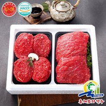 [총체보리한우]1+등급알뜰정육2호실속세트/국거리+불고기각500g, 없음