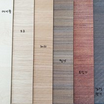 [천연무늬목 MDF 3T] 사이즈 600*400 3T 레이저재료, 메이플