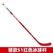 아이스 하키 인라인 클럽 롤러 스케이트 스틱 전문 업체, 퓨어 레드 130cm
